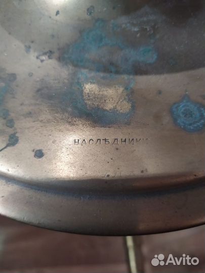 Самовар
