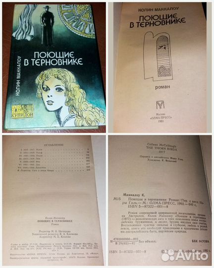 Книги с диском