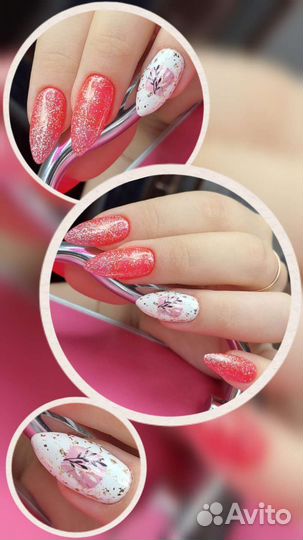 Маникюр / Наращивание