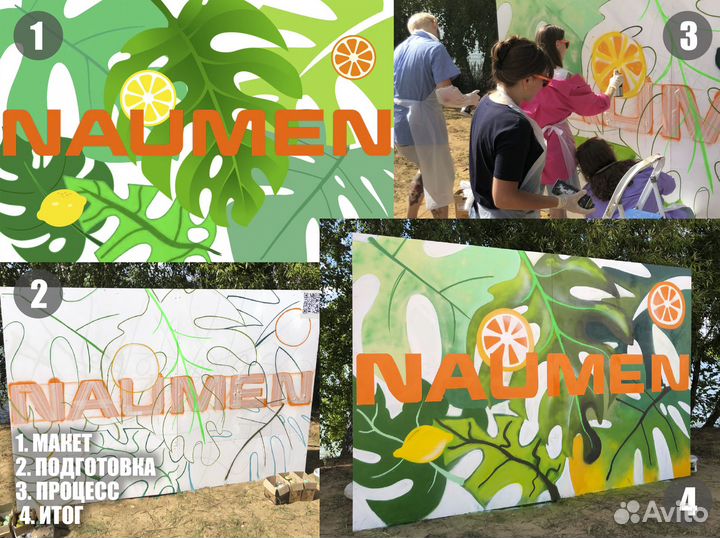 Мастер класс граффити