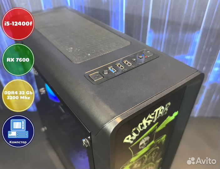 Мощный игровой пк i5-RX7600-32DDR4-PJQ75294018-H610