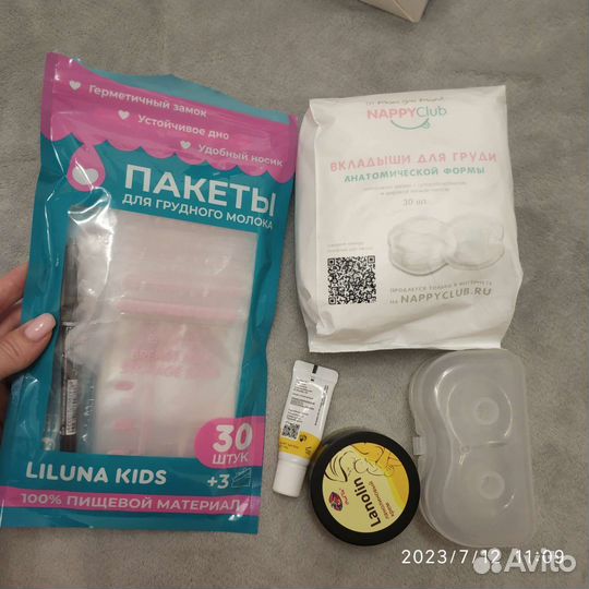 Молокоотсос ручной + по мелочам