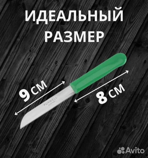 Кухонные ножи