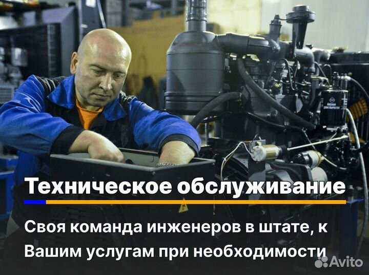 Электростанция, дизельный генератор 25 кВт