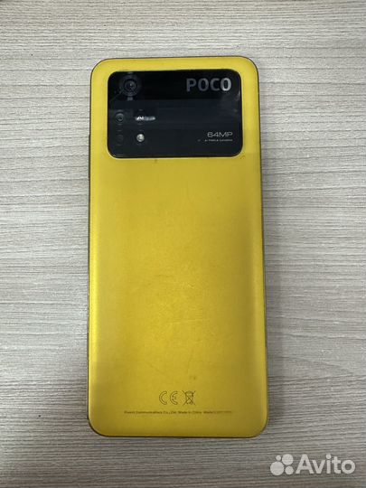 Xiaomi Poco M4 Pro, 6/128 ГБ