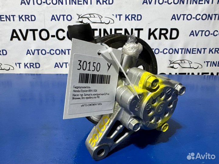 Гидроусилитель Honda Elysion RR4 J30A