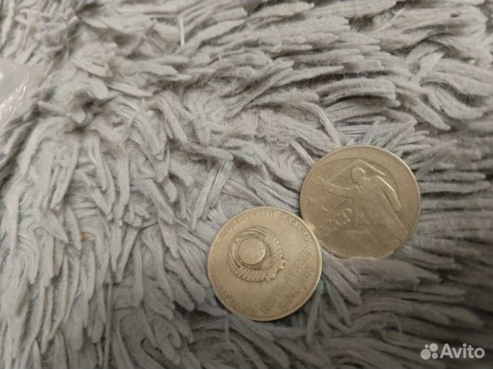 50 лет советской власти