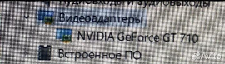 Новый системный блок