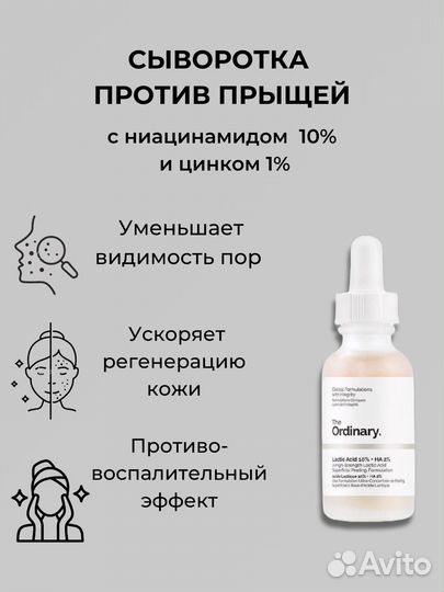 Инфографика для маркетплейсов