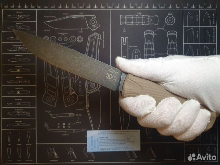Нож от компании пп Кизляр 