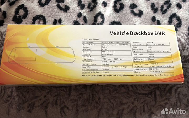 Видео регистратор автомобильный