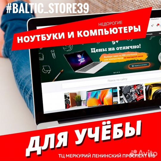 Мощный Asus A9 9 поколение 8gb 256gb ssd