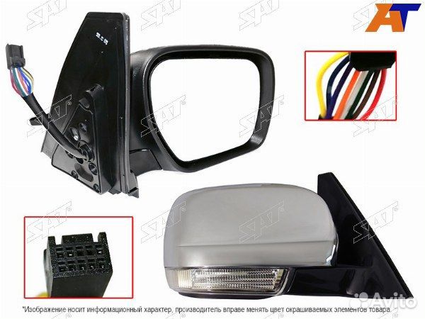 Зеркало mitsubishi montero, mitsubishi pajero, mitsubishi pajero V8/9#W/pajero IV 06