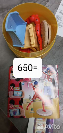 Киндер макси леди баг