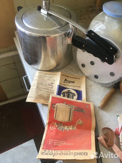 Скороварка, миксер, пельменница, чайник СССР