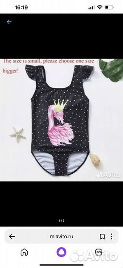Купальник для девочки новый 130