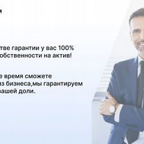 Фармацевтическое агентство, Тирасполь