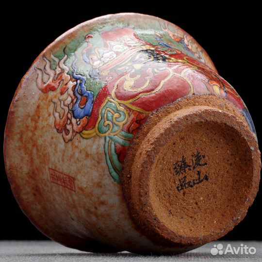 Гайвань 250мл 