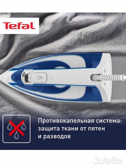 Новый утюг Tefal fv1711e0 в коробке