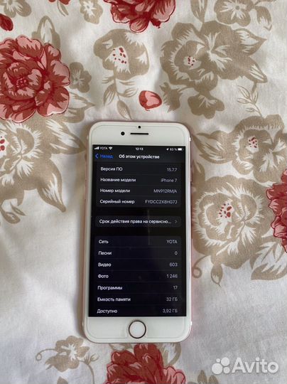 iPhone 7