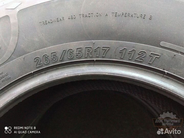 RoadX RX Quest H/T01 265/65 R17 T