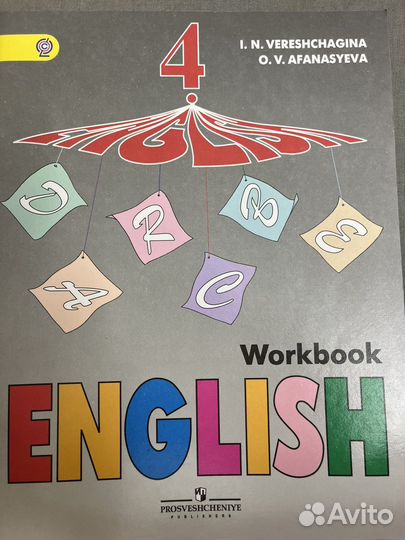 English 4 Верещагина Test, reader, Workbook