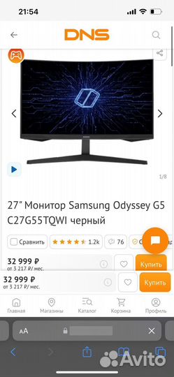 Монитор Samsung g5 27 дюймов