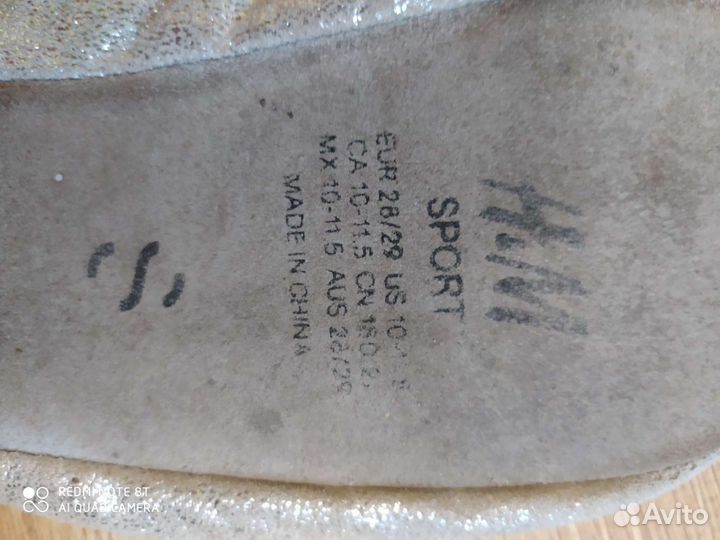 Чешки h&m