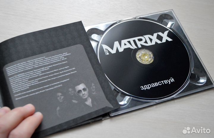 CD диск Глеб Самойлов The Matrixx - Здравствуй