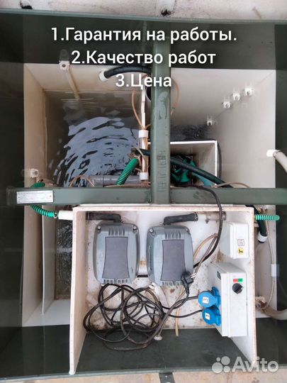 Чистка септика