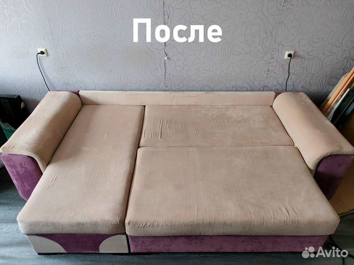 Химчистка мебели матрасов стирка ковров