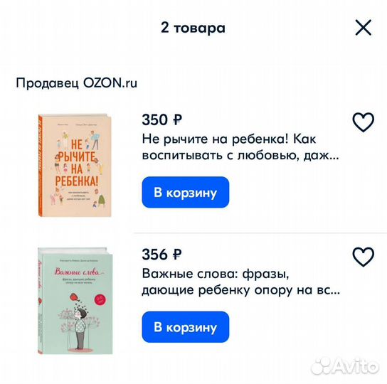 Книги для родителей