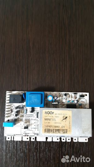 Модуль для стиральной машины ardo TL 800 EX