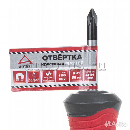 Отвертка Master крестовая PH1x38 arnezi R2011024