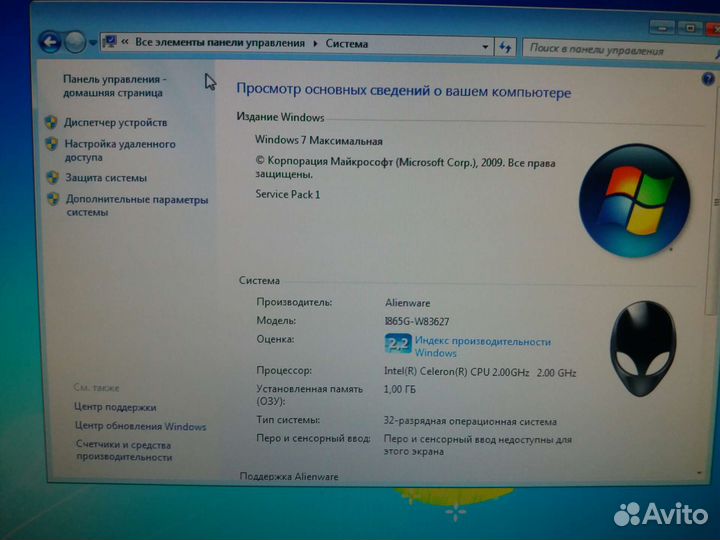 Компьютер домашний