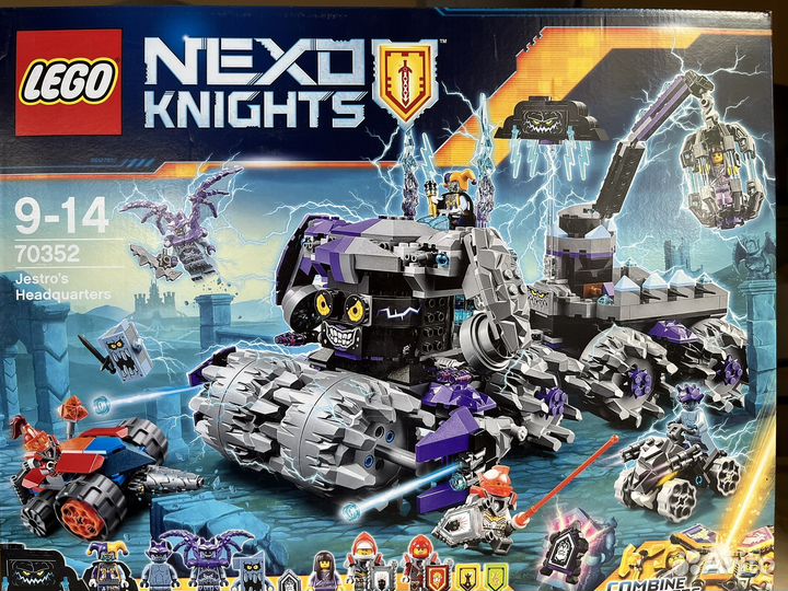 Lego nexo knights