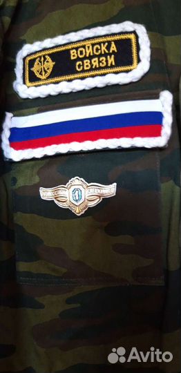 Дембельская форма вс