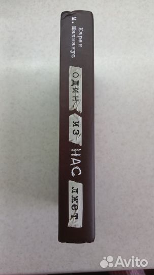 Книга 