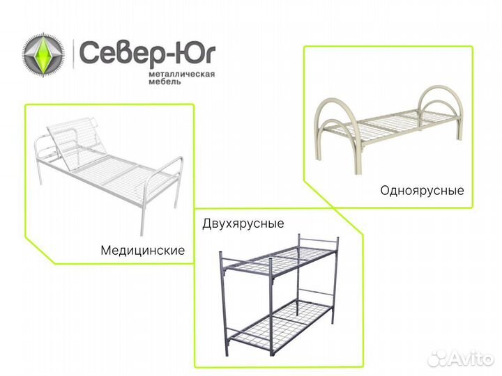 Кровать одноярусная