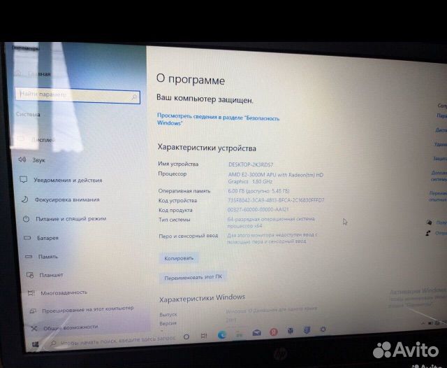 Ноутбук hp pavilion g6
