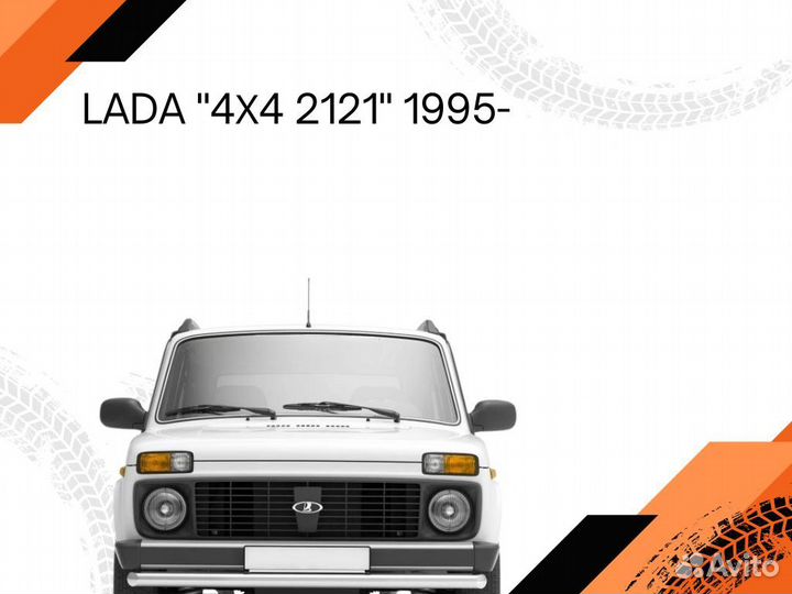 Защита переднего бампера одинарная LADA 4х4 2121
