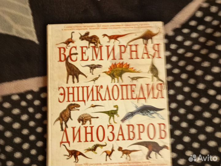 Книги детские