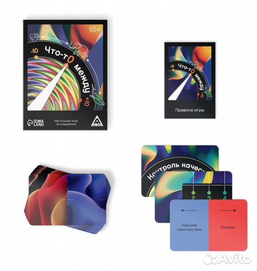 Настольная игра Что-то между 10+
