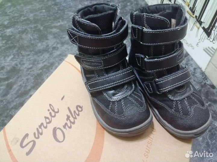 Ботинки зимние детские