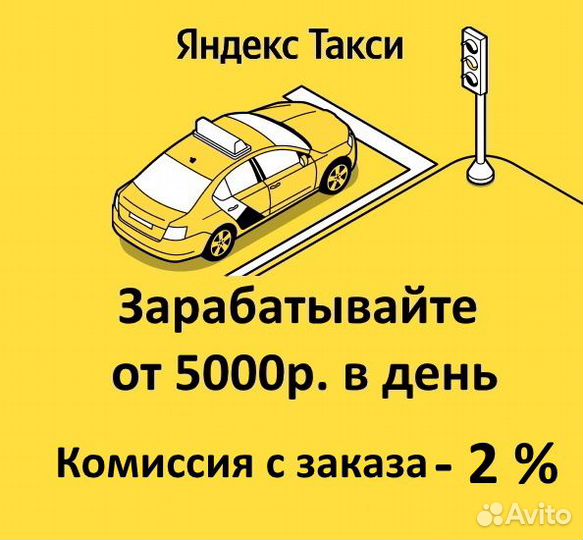Водитель авто категории В