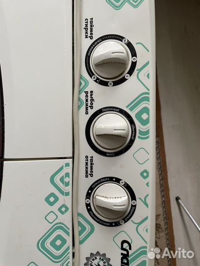 Стиральная машина бу полуавтомат