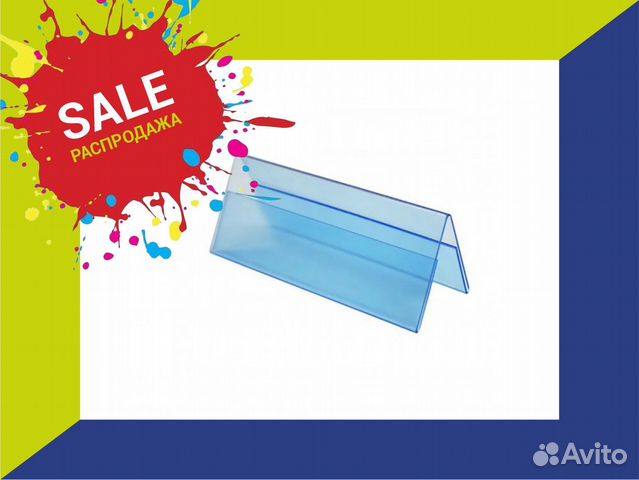 Табличка на стол