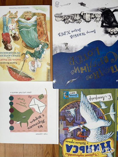 Детские книги