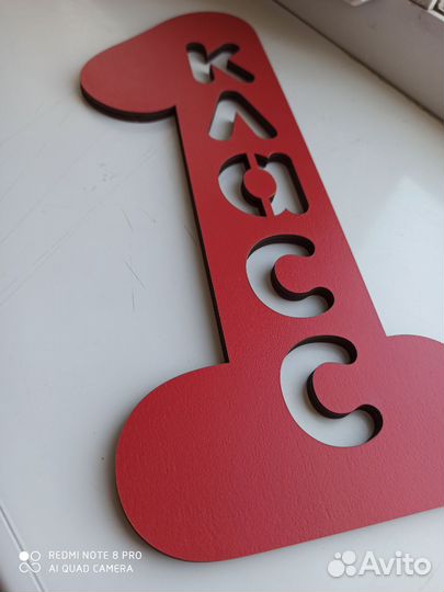 Реквизит для детской фотосессии