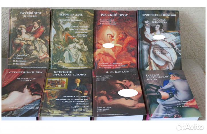 Книги эротика